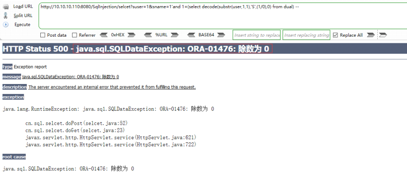 utl_http.request() OOB: VMware capture shows 11g Enterprise Edition Release 11.2.0.1.0