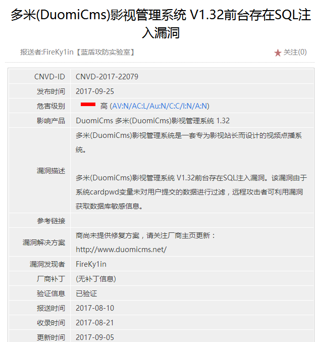 Seay search for cardpwd pointing to mypay.php