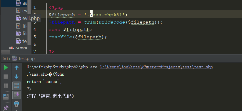 test.php demo: after urldecode, \aaa.php$1 resolves to system.php