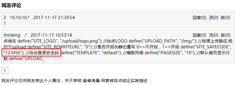 getip 方法