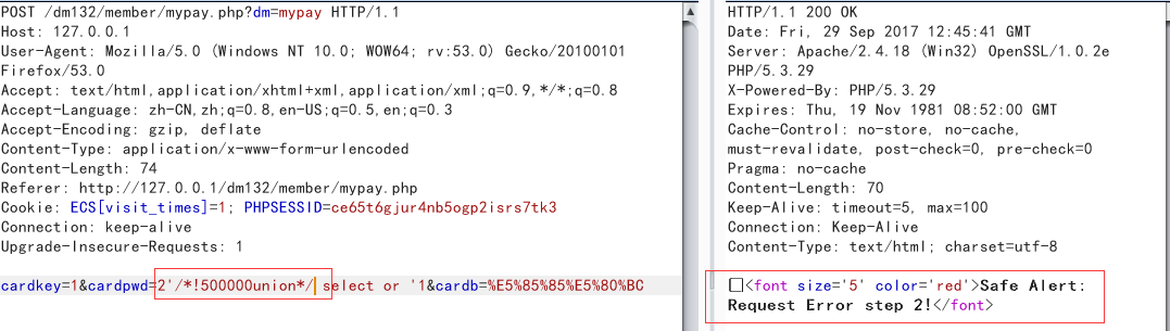 MySQL 版本注释绕过：/*!50000union*/ payload 仍被 step 2 阻断