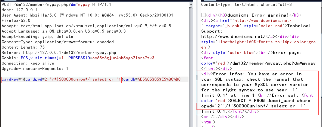 MySQL 语法错误信息：把完整 select 语句和 cardpwd=全部回显