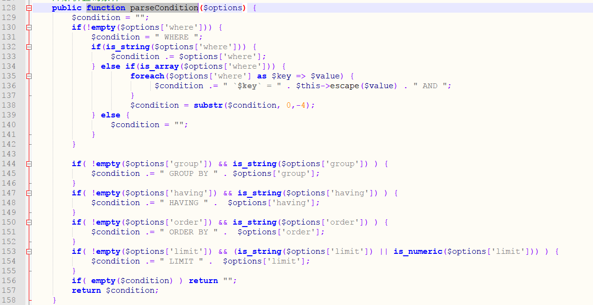 SQL 注入漏洞代码