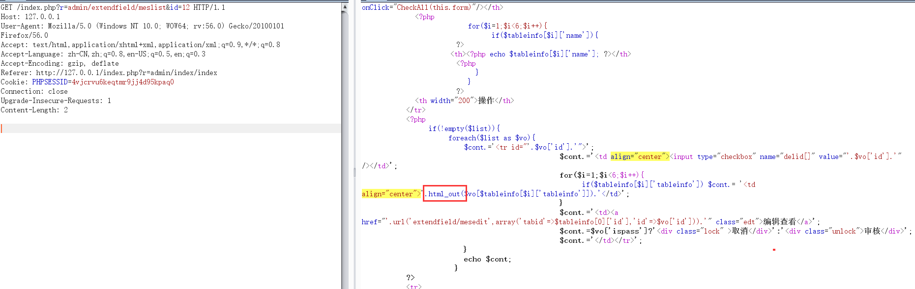 XSS 输出还原过程
