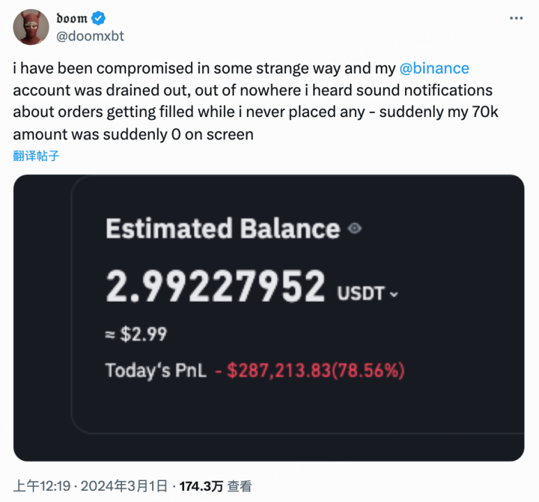 @doomxbt 反馈
