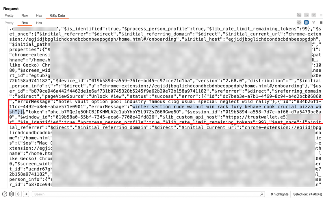 BurpSuite 流量分析
