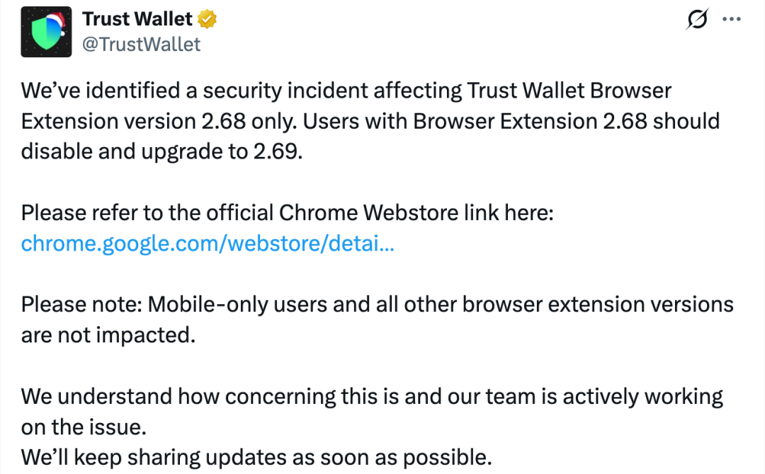 ZachXBT 披露与 Trust Wallet 官方确认